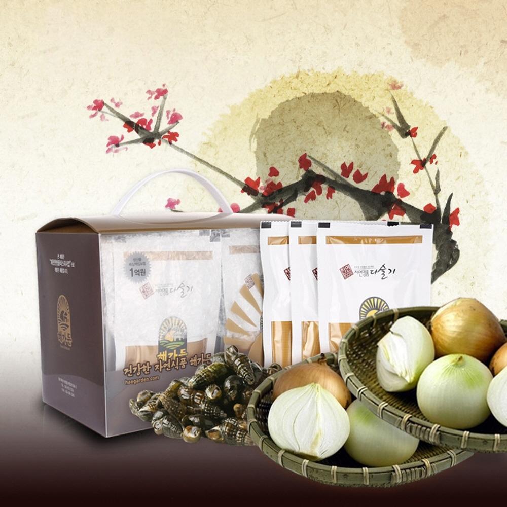 Haegarden - Cauldron Eco-Friendly Onion Concentrate