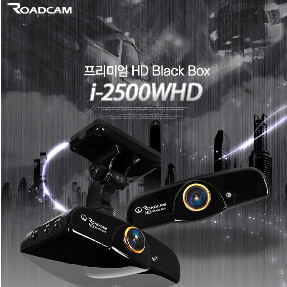 Roadcam i-2500WHD