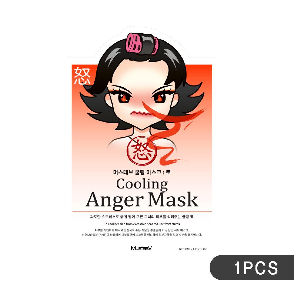 Cooling Anger Mask