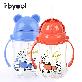 full image ibyeol simple tritan straw cup 280ml