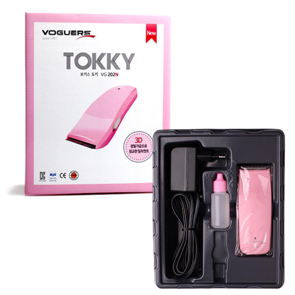 Tokky VG202N Electric Rechargeable Trimmer Downy Hair Fuzz Grooming New