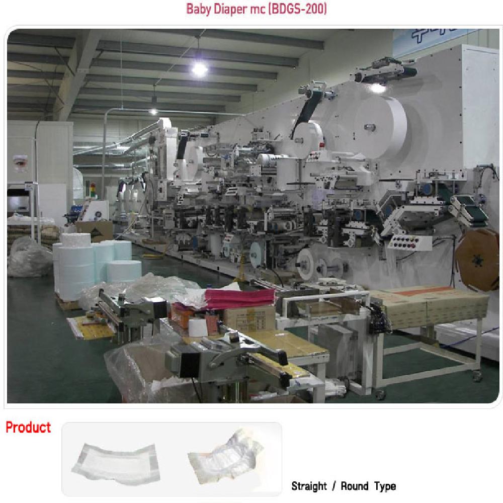 Baby Diaper Production Line