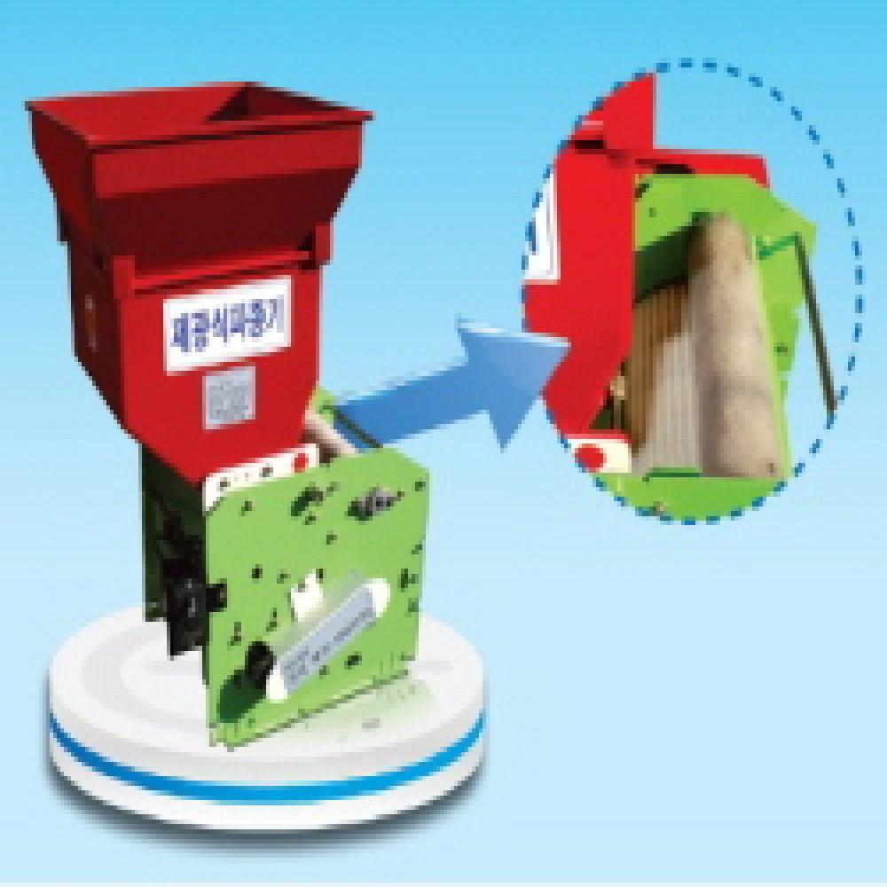 Auto seedling machine