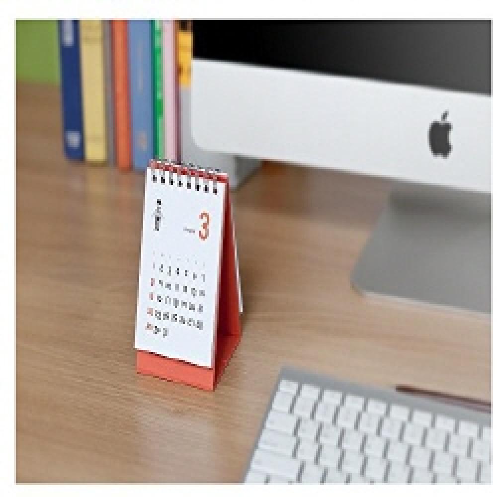 JSTORY 2015 MINI CALENDAR, Korean planner, Cute planner 