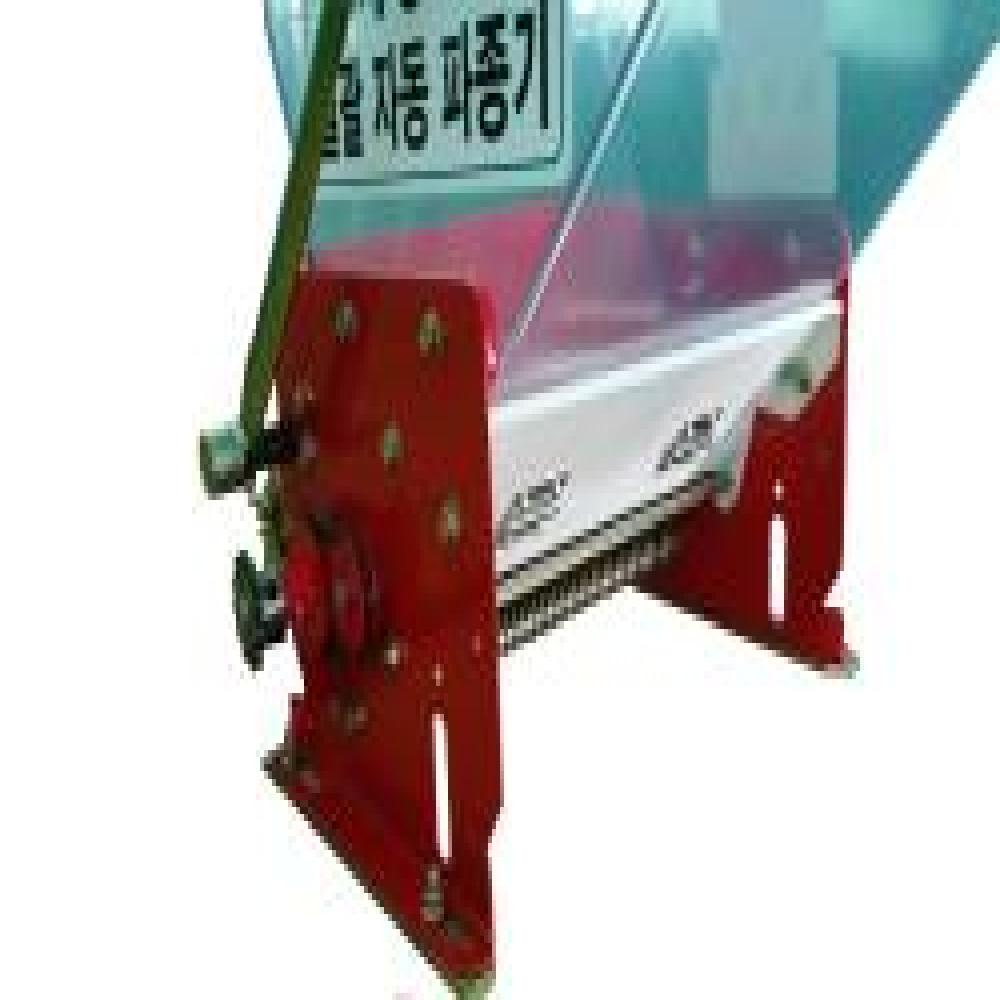Auto seedling machine(Auto Nursery Sowing Machine)