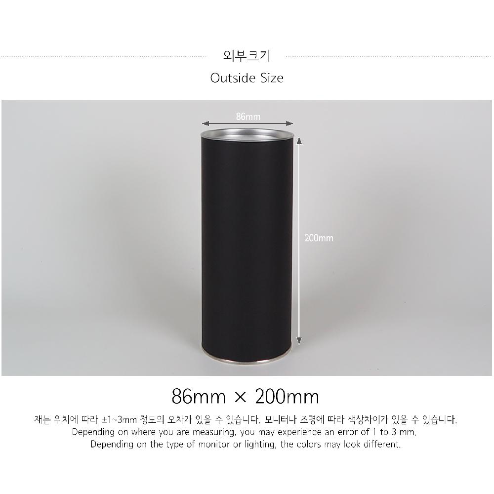 Tin-cap paper tube 83x200(Black)_Tea Coffee Apparel Packing Box Cylinder Gift Box Wrapping Supplies