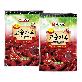 full image red pepper powder Korean traditional powder for spicy food ingredients