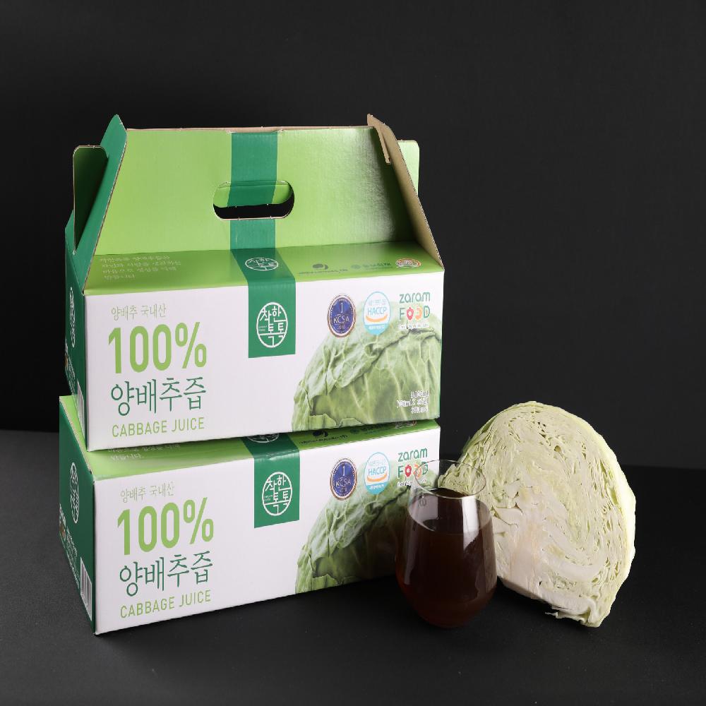 ZaramFood 100% Cabbage Juice