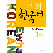 Ewha Korean 1-1 (with audio CD)