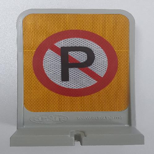 Traffic Sign | parking, crosswalk, accident, fire, child, bus, animals