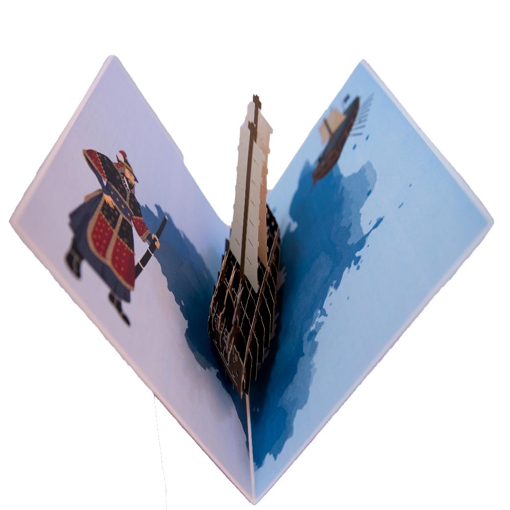 Korean Style PopupCard  Turtleship