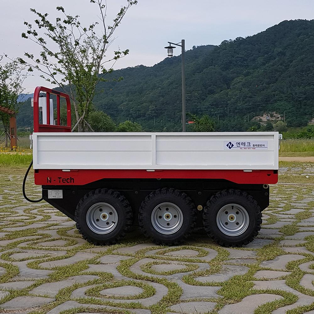 a power carrier N-600H