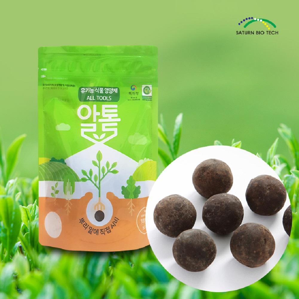 Organic Fertilizer All Tools