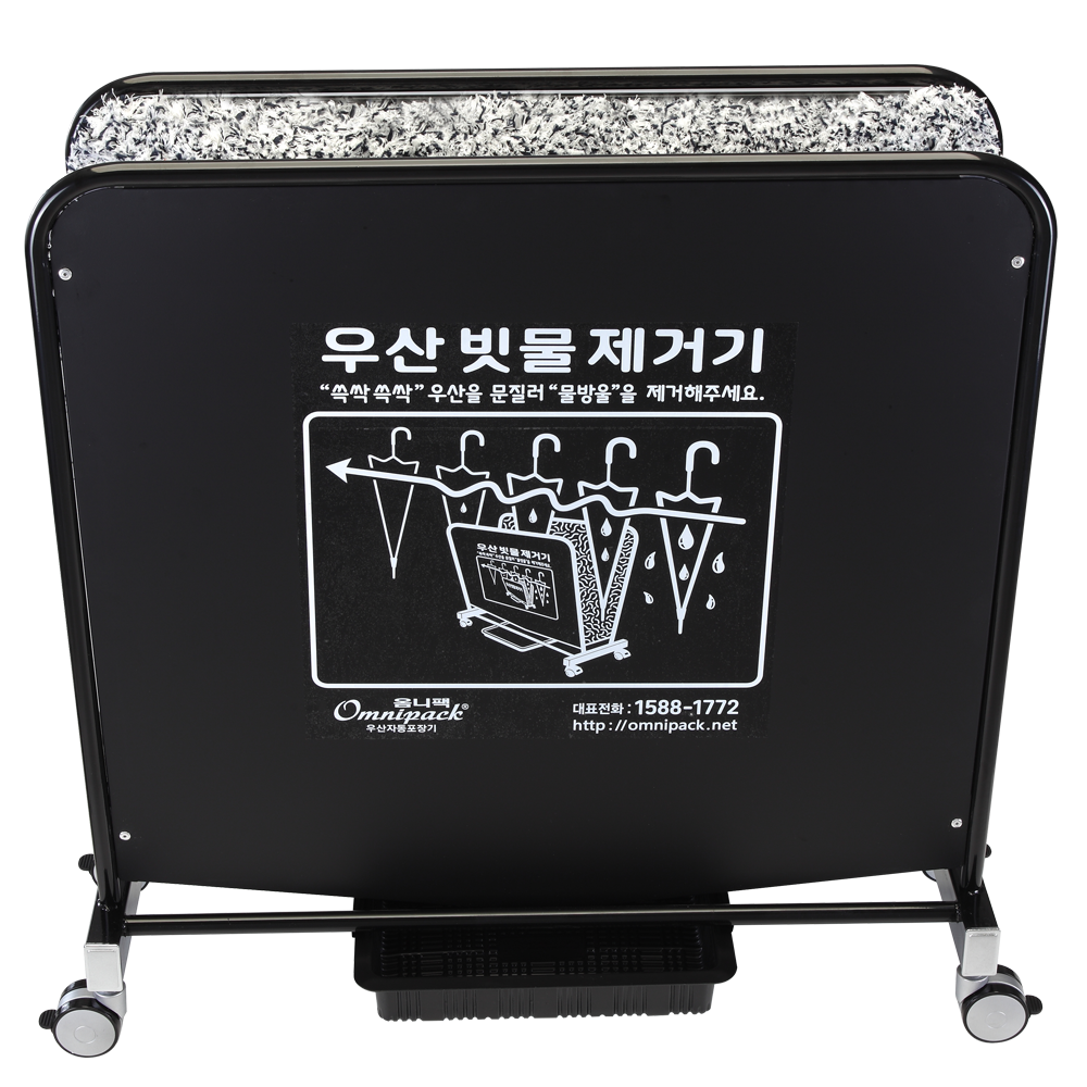 Omnipack Umbrella Dryer - Black