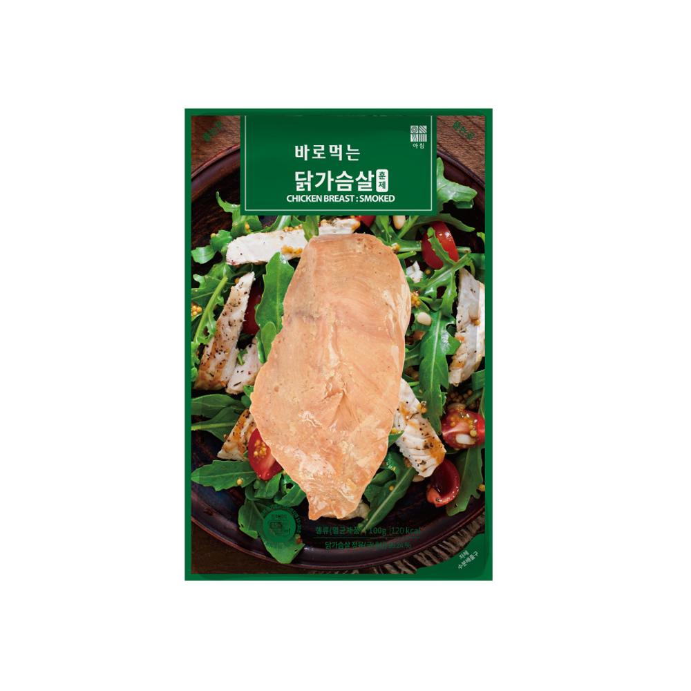 ACHIM Chicken Breast –Smoked Flavor