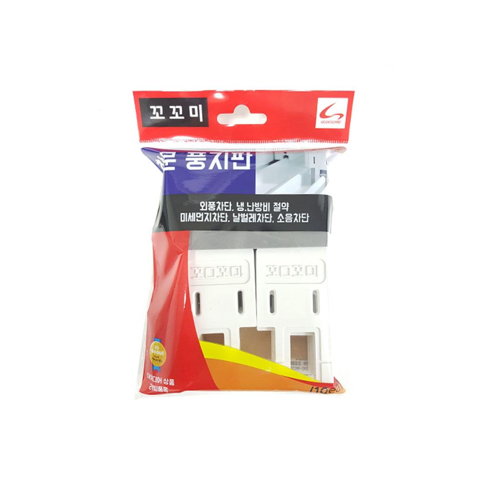 Draft stopper plate - Window Windbreak