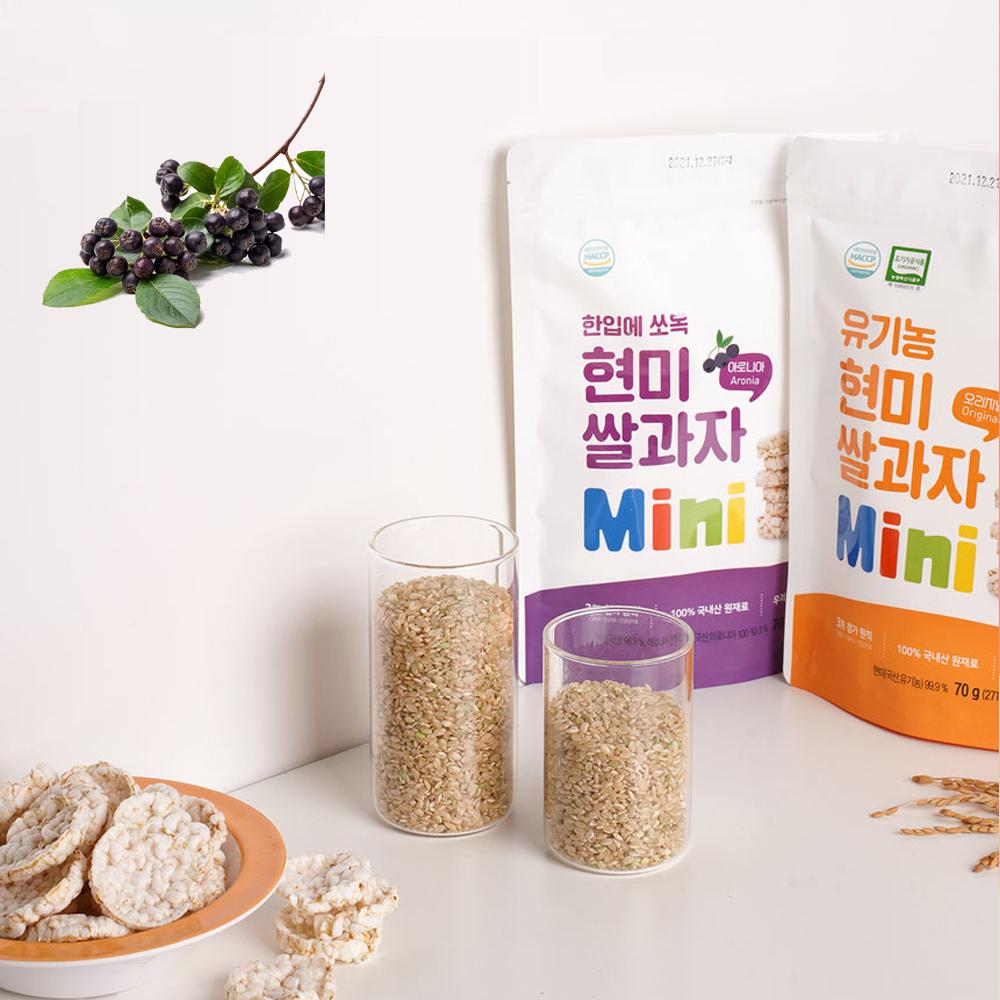 Aronia Brown Rice Cracker Mini