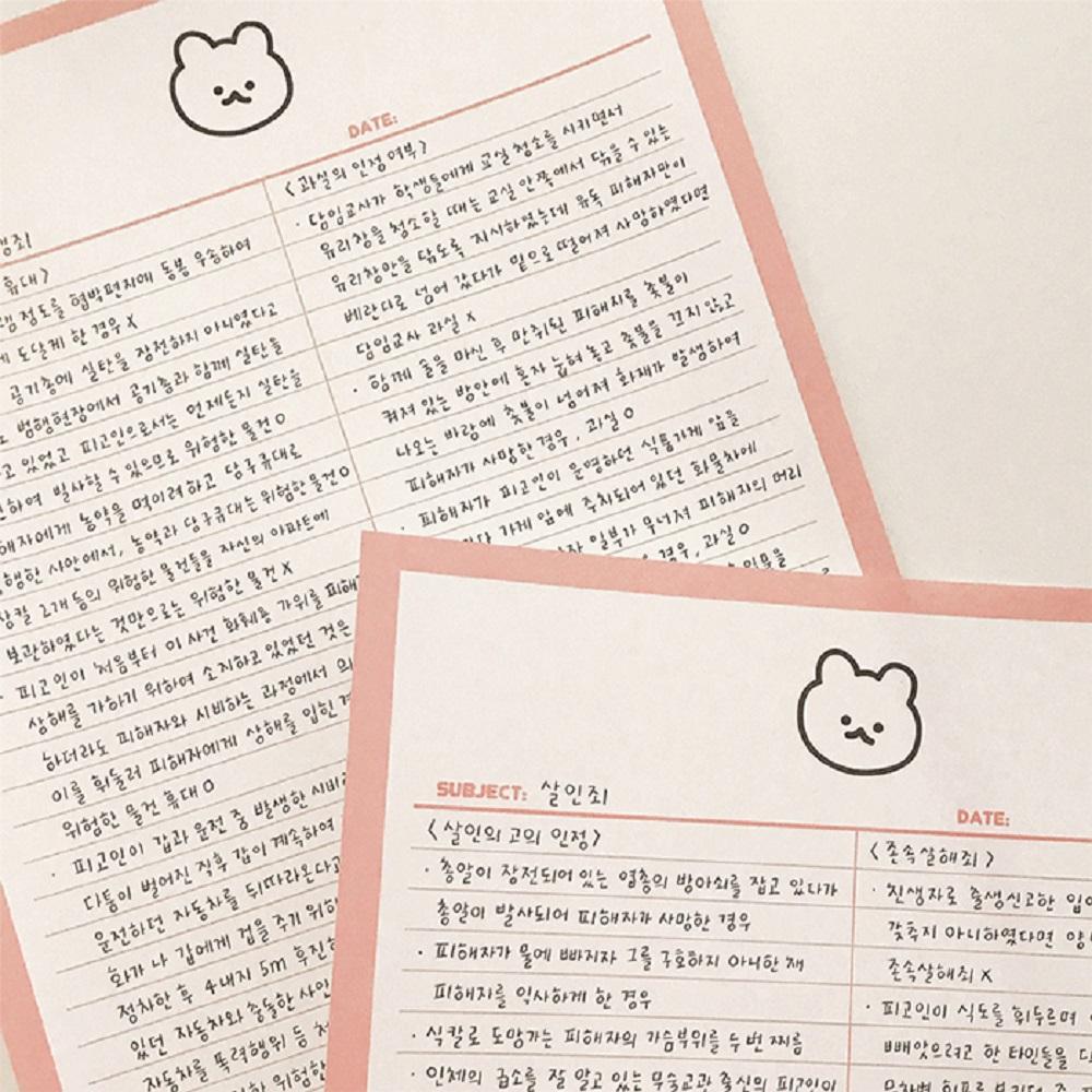 Half line note with a siot bear without bond and detachable per page (Yellow)