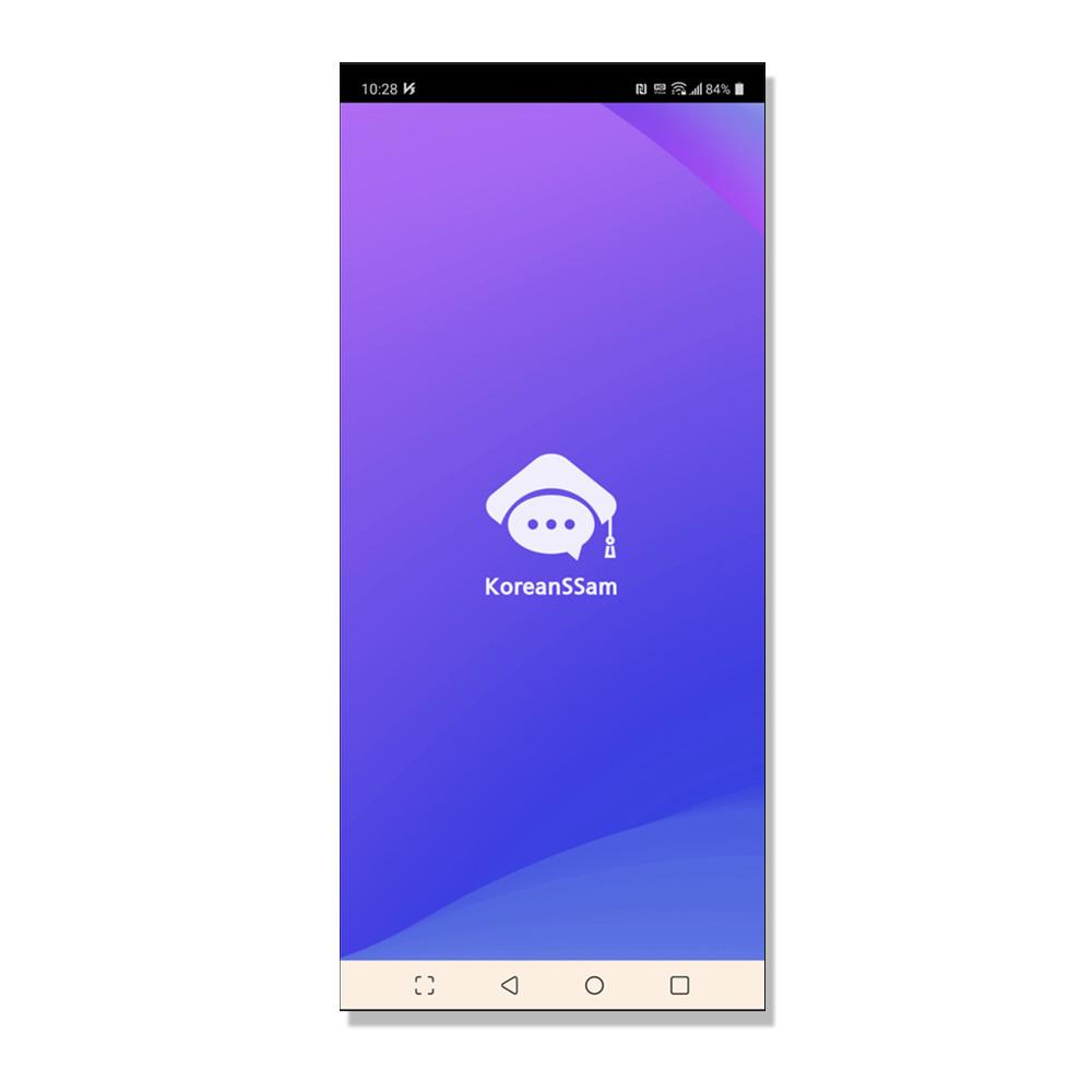 1:1 Group On-line Korean Customized Class_KoreanSSam