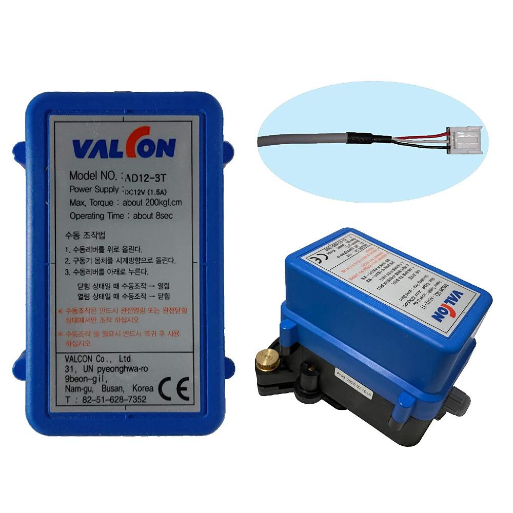Motorized Actuators DC 12V Waterproof (Excluding Ball Valve)  - AD12-3T (3-wire(20 N.M))