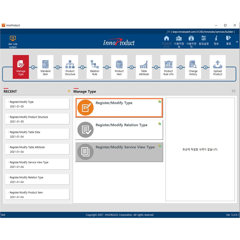 InnoProduct 5.2 Digital product Manager