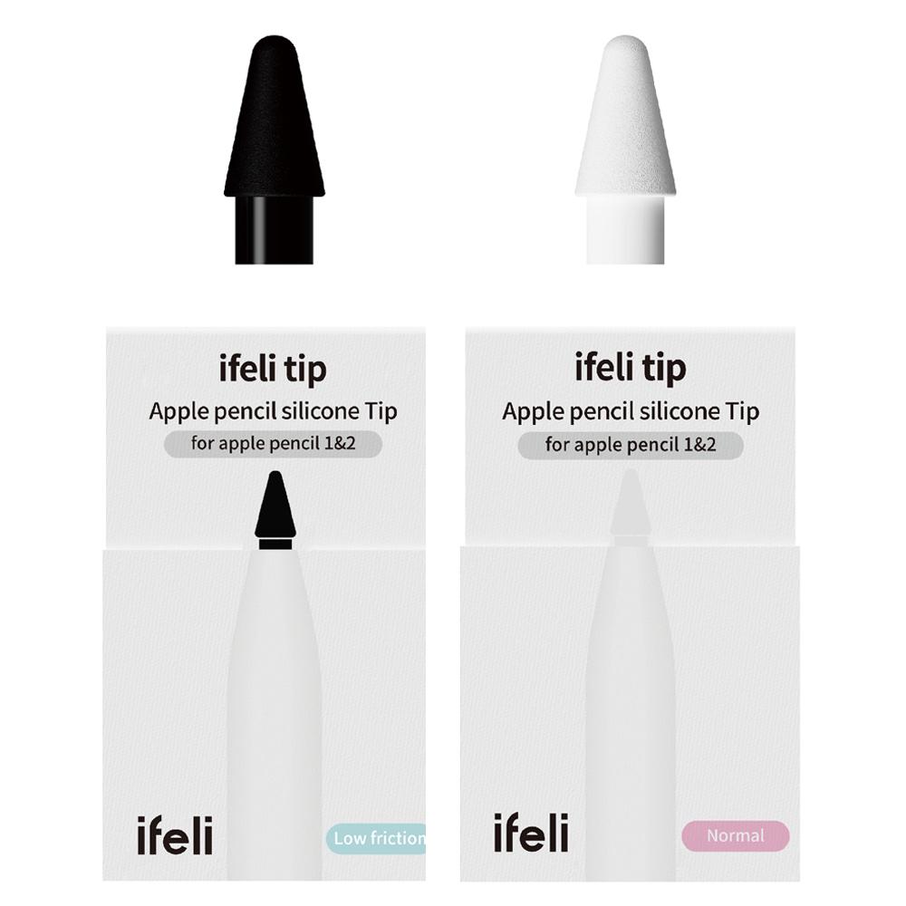 ifeli All-in-One Silicone Tip Replacement for Apple Pencil (Normal/Low-Friction)