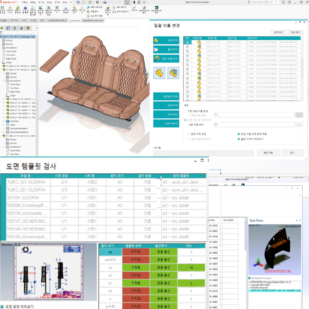 SOLIDIT Inc. SpeedWorks