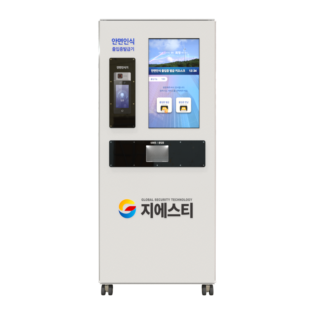 Automated Access Management Robot Solutions