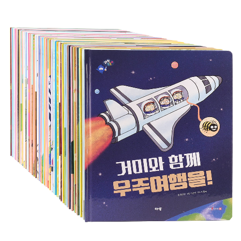 Science Rangers Korean Edition