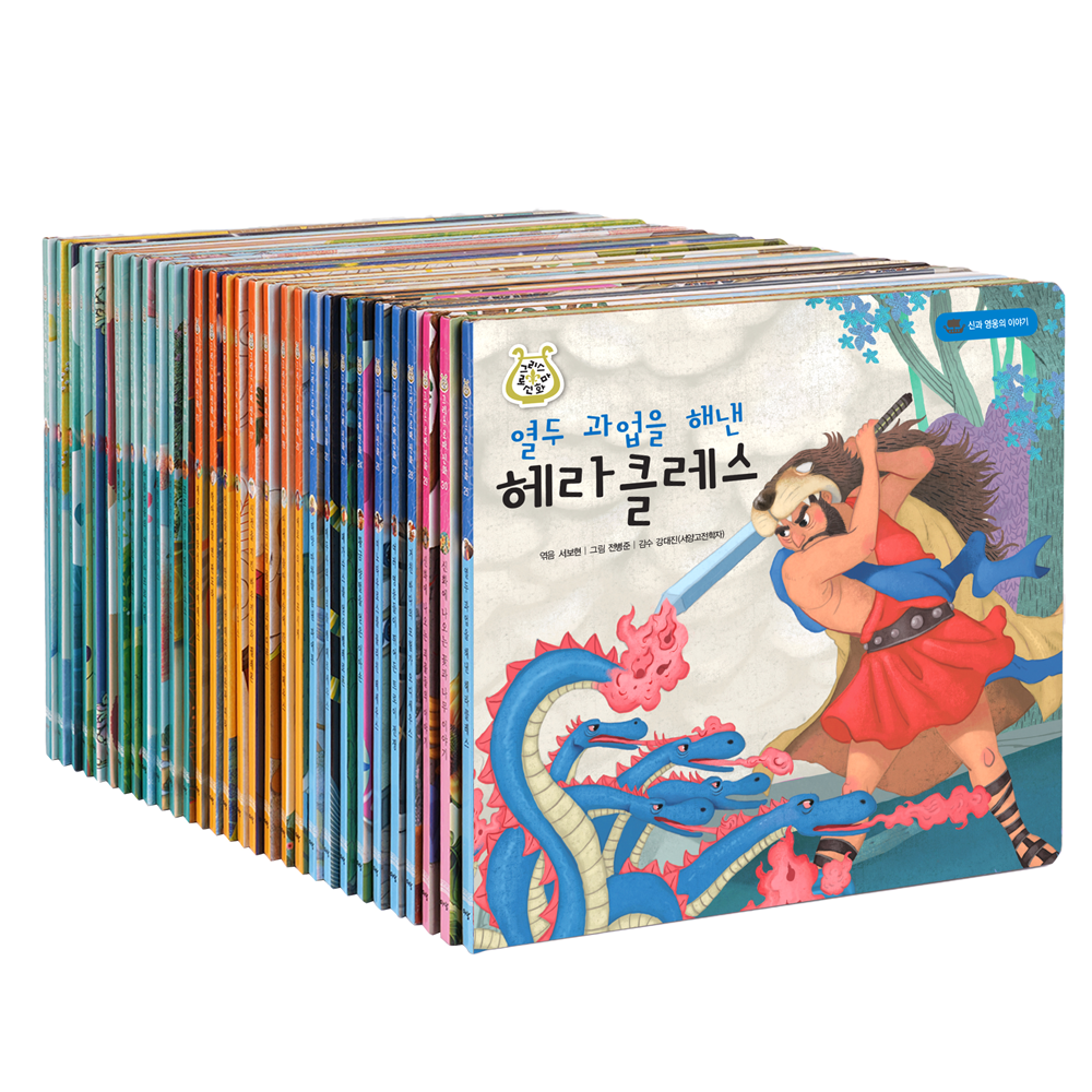 Greek and Roman Mythology