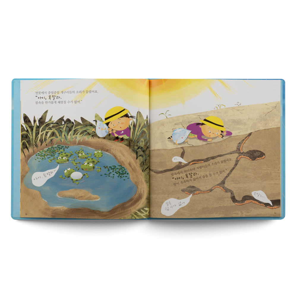 Environment Book Set Korean Edition