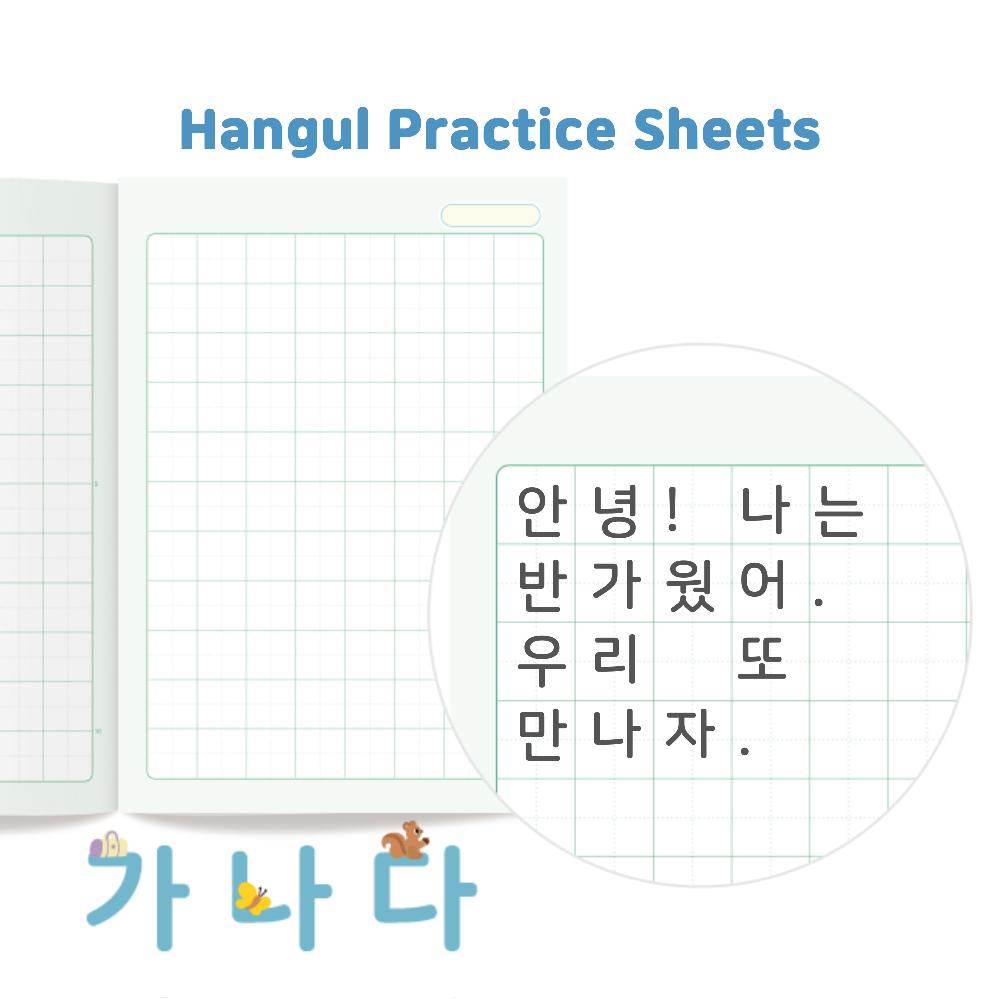 KIDS BINDER B5 Korean Practice Notebook/ Hangul Workbook for Writing Practice, Korean Sticker / 26 S
