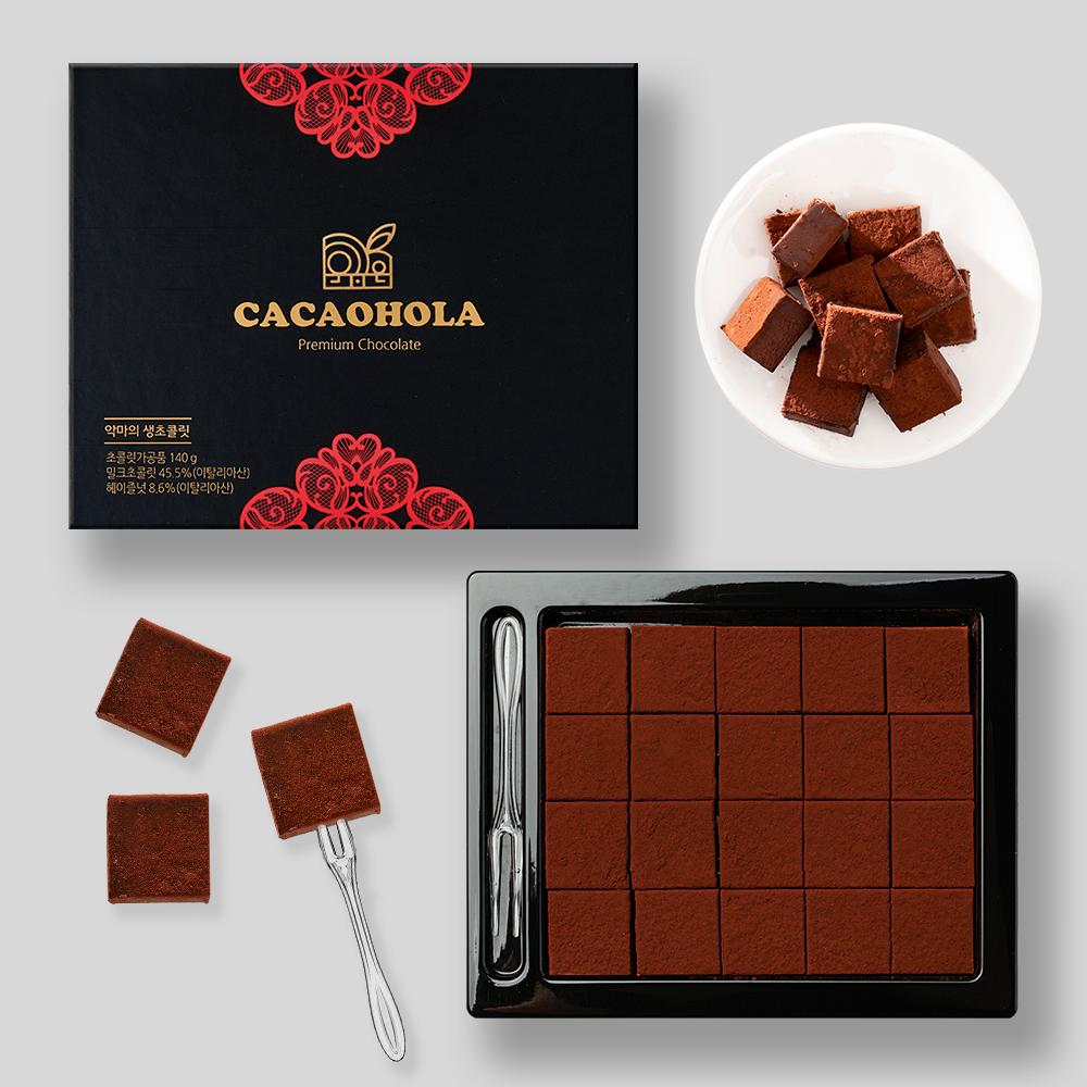 PAVE CHOCOLATE Hazelnut Flavor