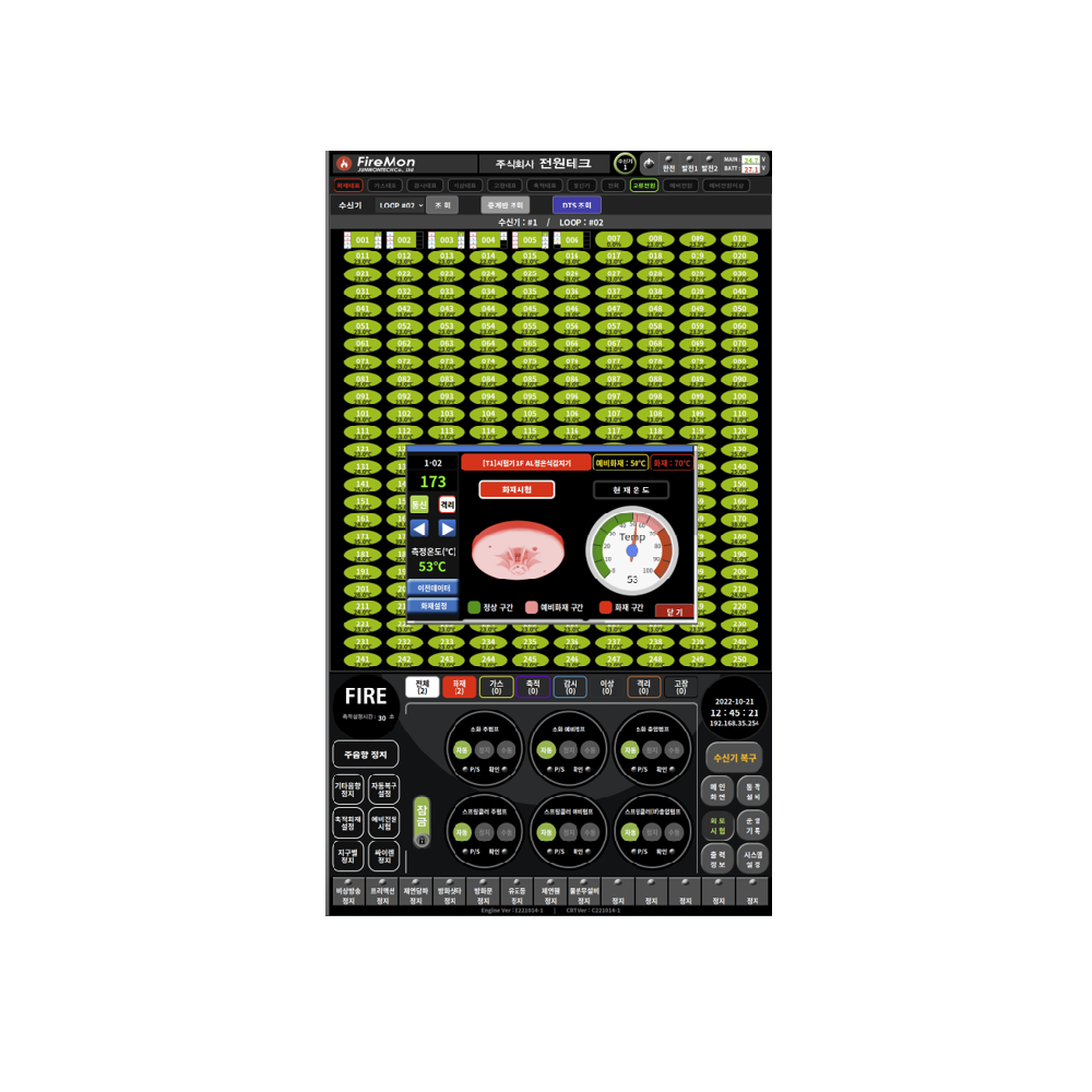 fire alarm control panel