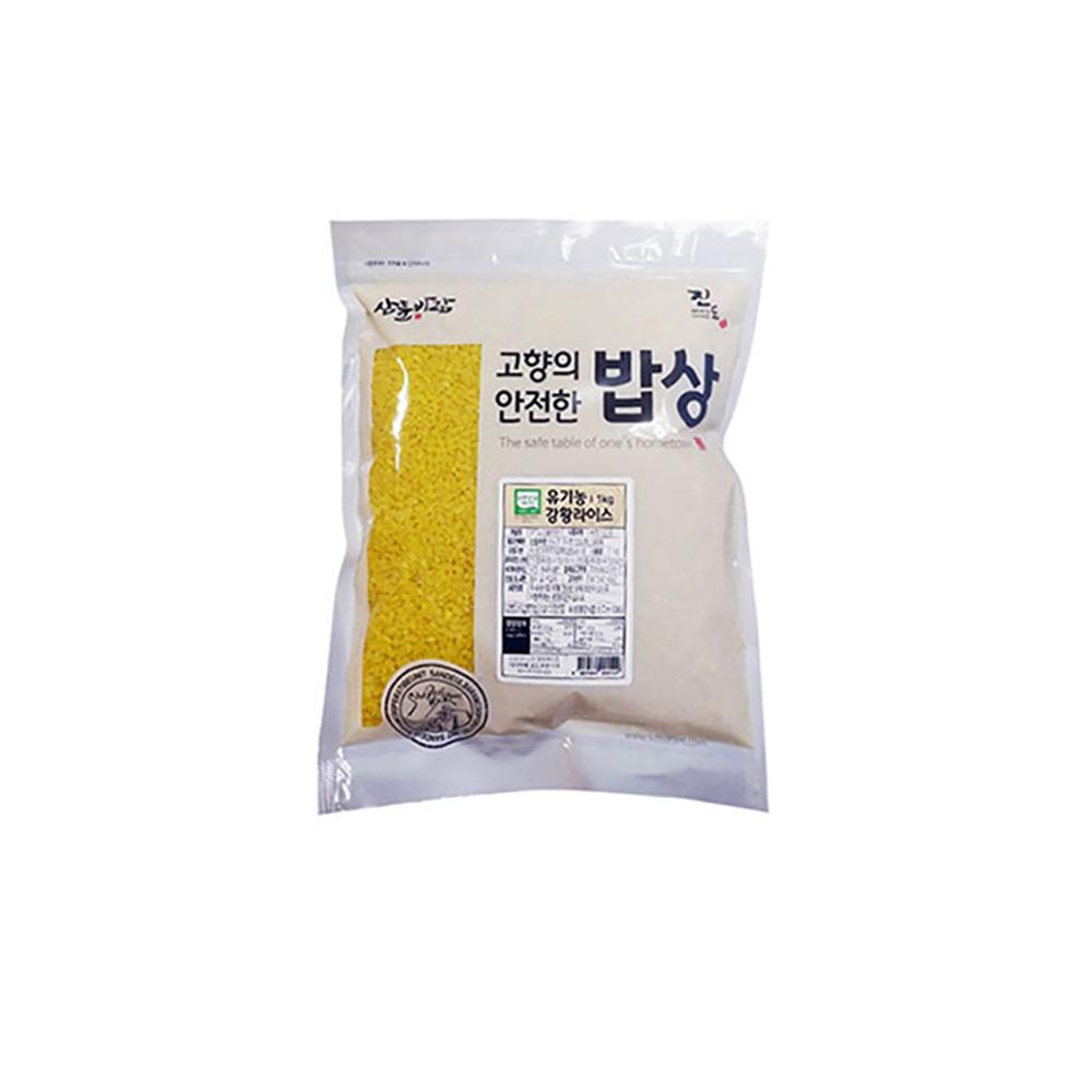 Organic turmeric rice 1kg
