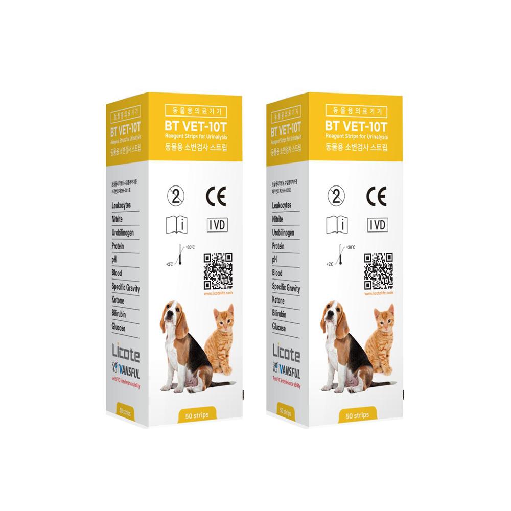 Veterinary Strips for Urinalysis 50tests