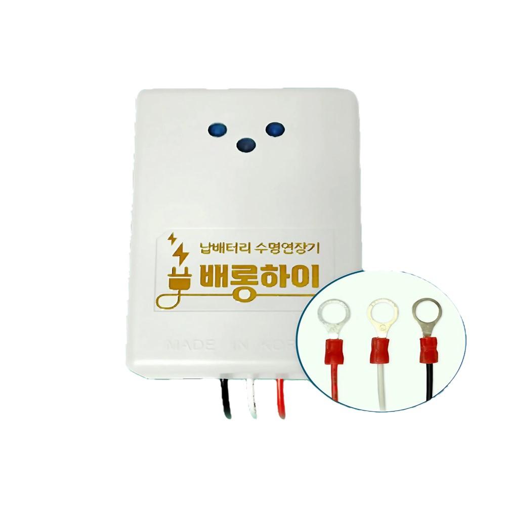 Battery Lifespan Extender BelongHi