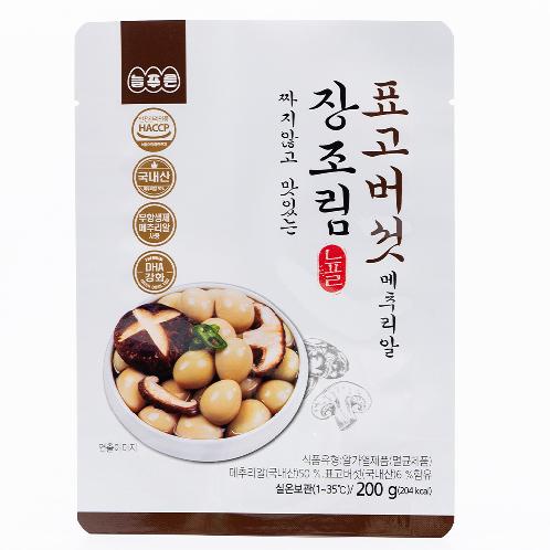 Braised shiitake quail eggs_200g