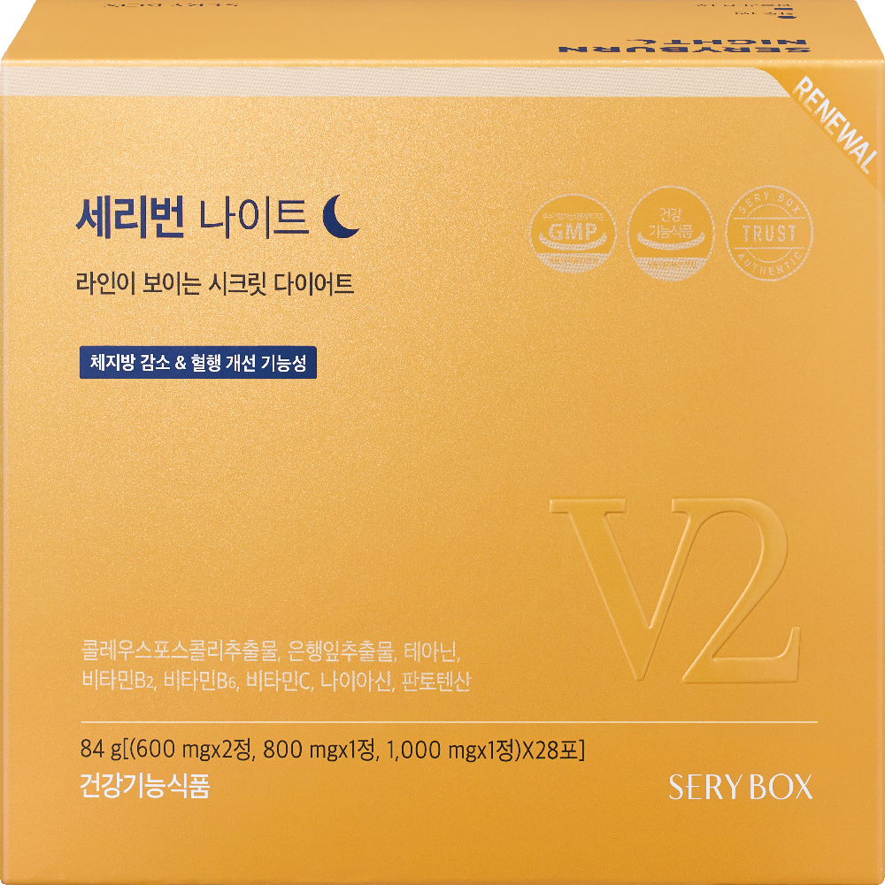 SERY BOX SERYBURN NIGHT V2