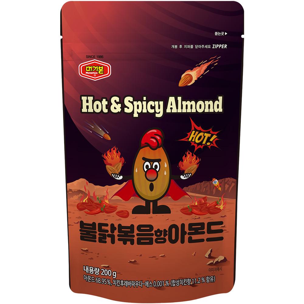 Murgerbon Hot and Spicy Almonds ,Korean Snacks, Healthy Snacks, Office, School, Work, 200g