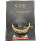 full image Pin of Joseon Gold moon