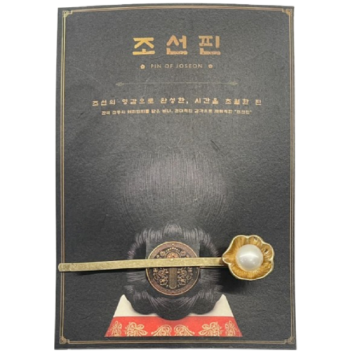 Pin of Joseon Flower Blossom