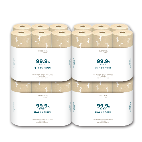 bamboo kitchen towel | kitchen towel	, kitchen paper towel, paper towel