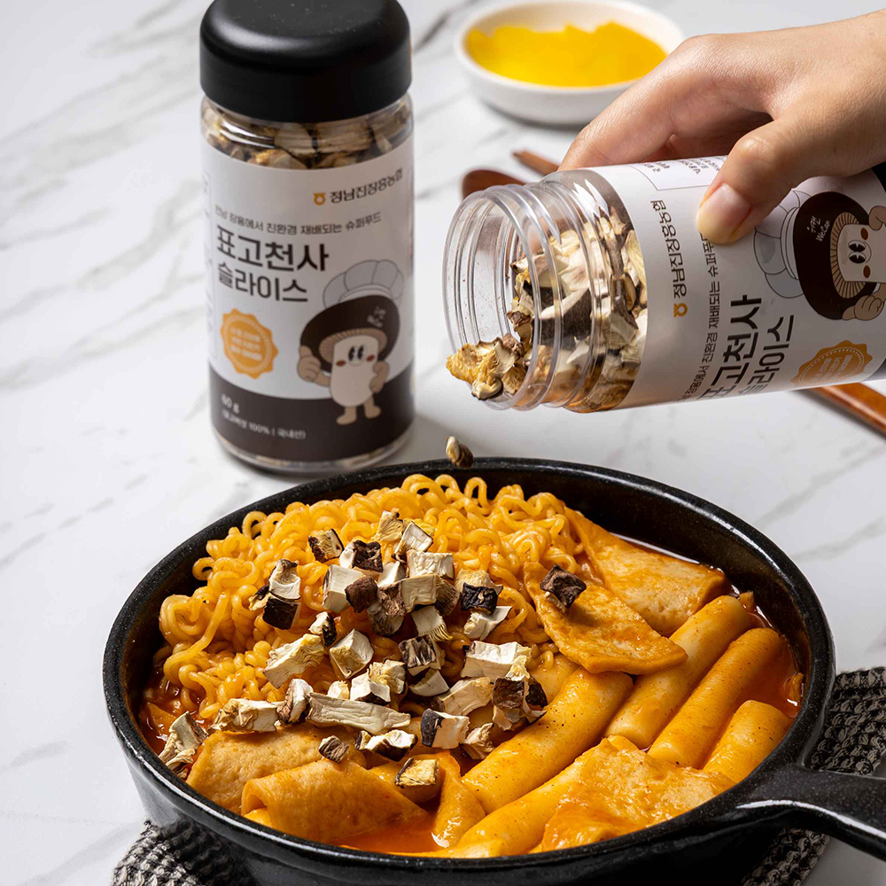 Shiitake Angel Mushroom Slice